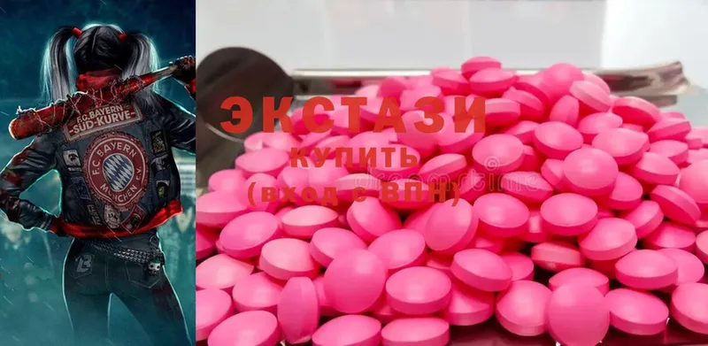 Ecstasy Дубай  сколько стоит  Хилок 