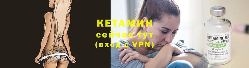 КЕТАМИН ketamine  hydra рабочий сайт  Хилок 