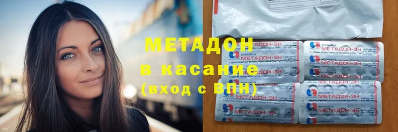 hydra маркетплейс  Хилок  Метадон methadone 